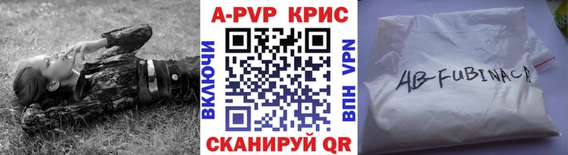 мега зеркало  Чердынь  APVP VHQ 