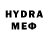 Codein напиток Lean (лин) Alexander Fillippov
