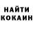 Кодеин Purple Drank Haracker
