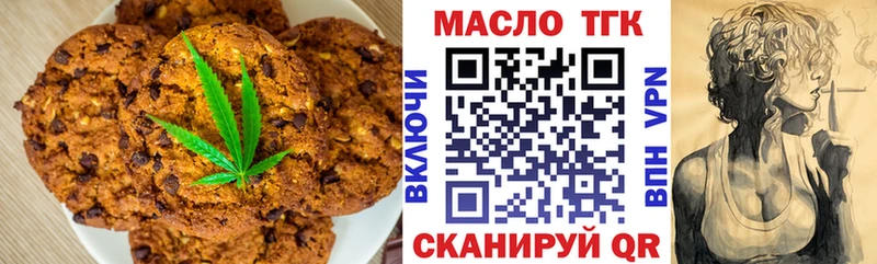 Еда ТГК конопля  наркота  Чердынь 