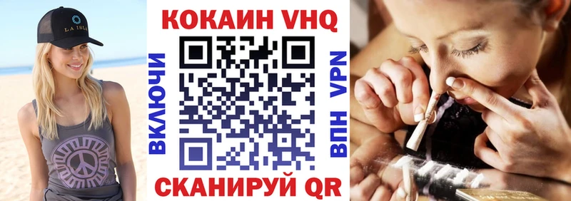 Кокаин 97%  сколько стоит  OMG сайт  Чердынь 