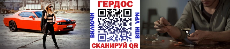 Героин Афган  дарнет шоп  Чердынь 