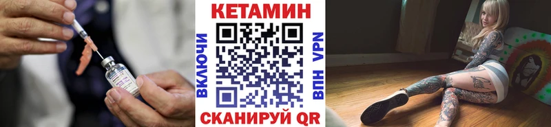 Кетамин VHQ купить наркотик Чердынь