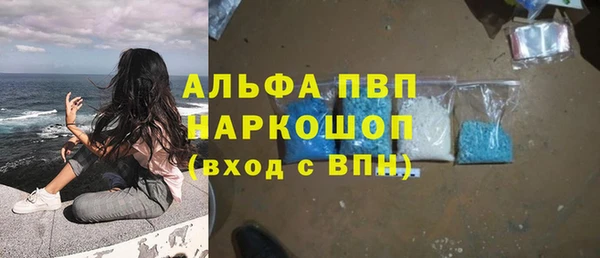 кокаин колумбия Абаза