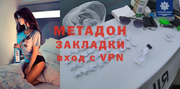 бошки Анжеро-Судженск