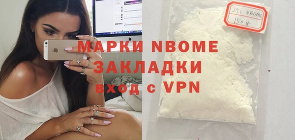 прущие крисы Алексеевка