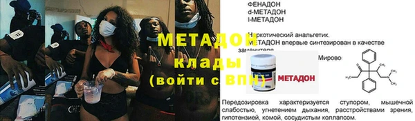 кокаин колумбия Абаза