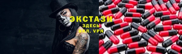 гашишное масло Абинск