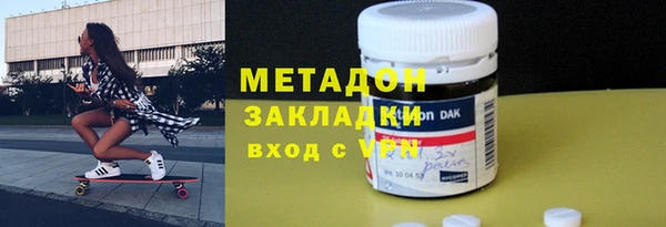 гашишное масло Абинск