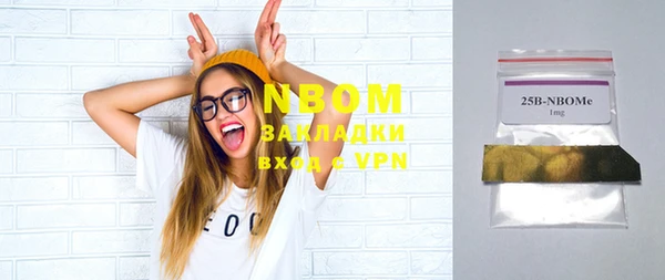 прущие грибы Алексин