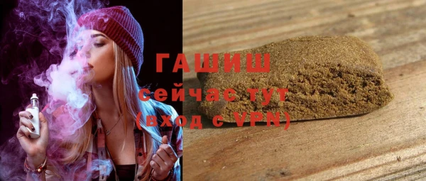 гашишное масло Абинск