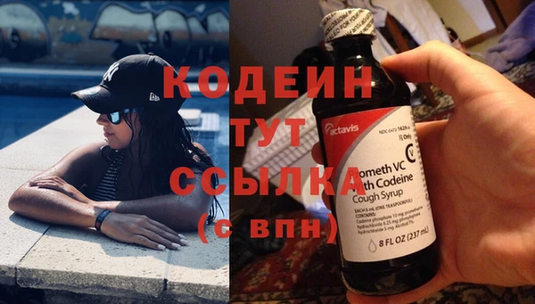apvp Абдулино