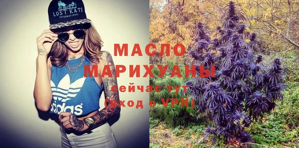 бошки Апатиты