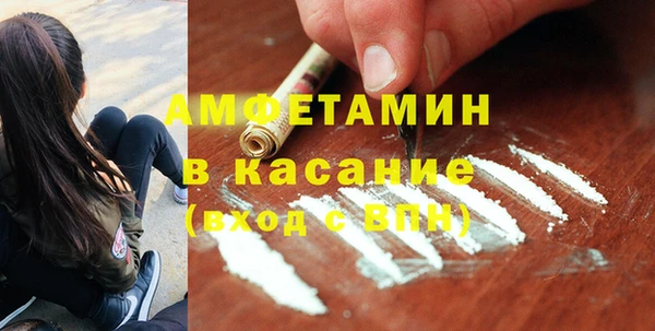 гашишное масло Абинск