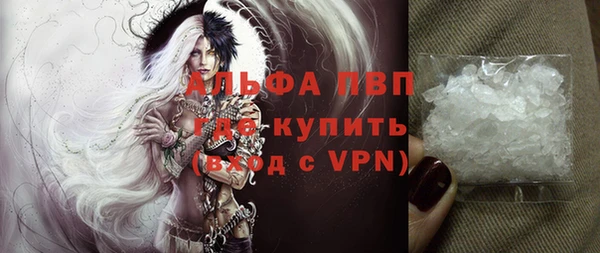 apvp Абдулино