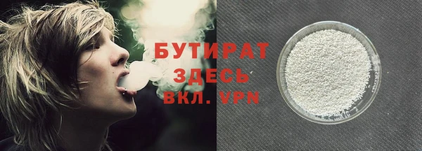 герыч Анива