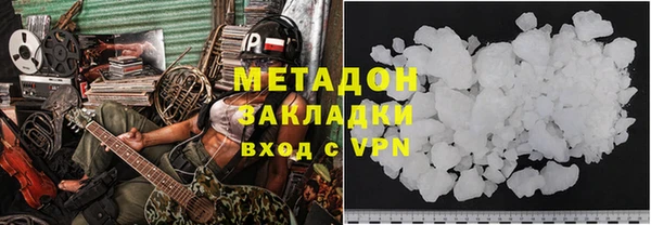 гидра Алзамай