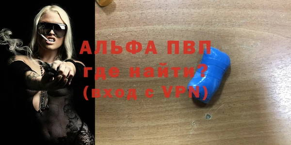 гашишное масло Абинск