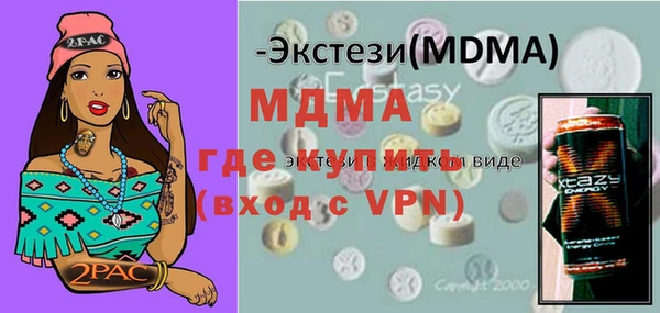 гашишное масло Абинск