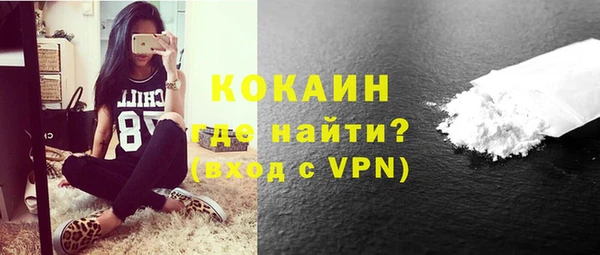 гашишное масло Абинск