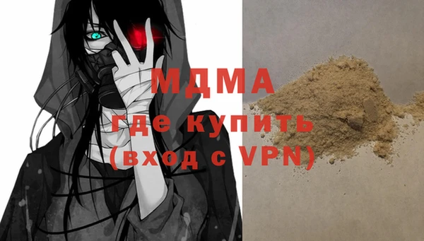 гашишное масло Абинск