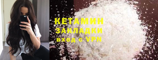 наркотики Нефтекумск