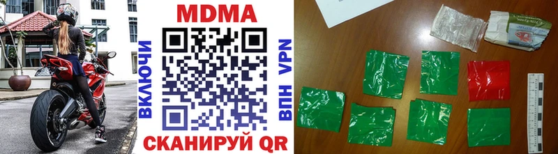 где продают   Чердынь  МДМА кристаллы 
