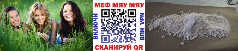 закладка  Чердынь  darknet клад  МЕФ 4 MMC 