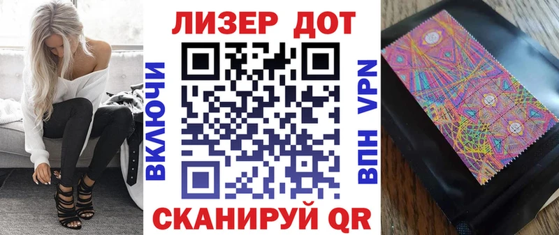дарк нет Telegram  Чердынь  Марки 25I-NBOMe 1500мкг 