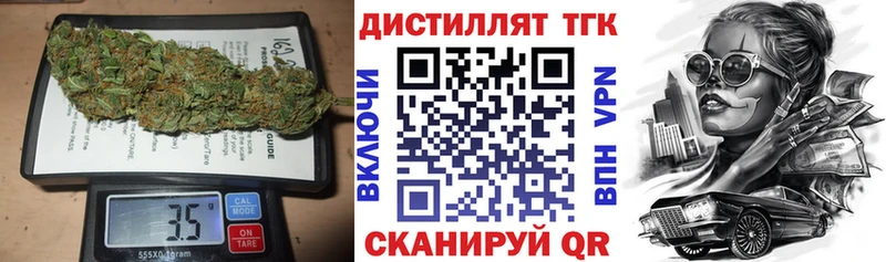 Дистиллят ТГК концентрат  хочу наркоту  Чердынь 
